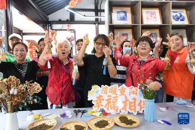 敬老爱老庆重阳