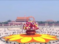 喜迎国庆 各地节日气氛浓厚_fororder_rBABDGM3TKyAWpBRAAAAAAAAAAA682.1280x720.960x540