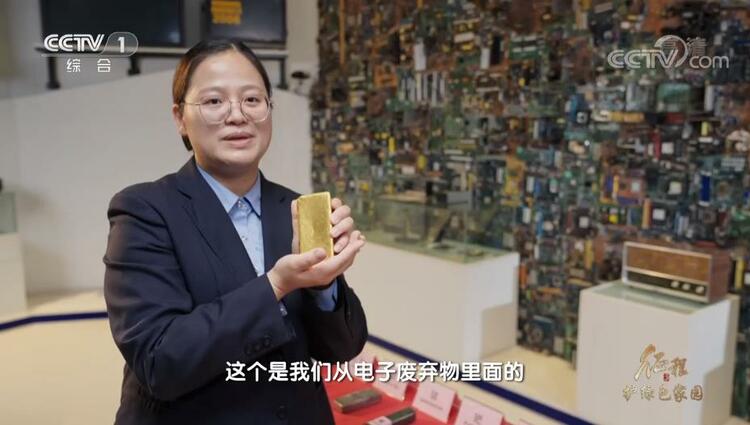 大型纪录片《征程》｜第十集 护绿色家园
