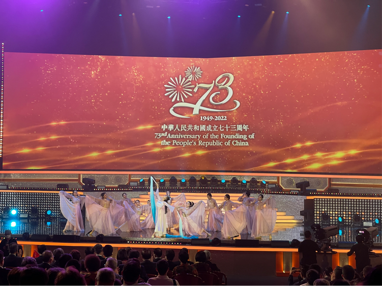 香港各界举行多项国庆活动 祝福祖国繁荣富强