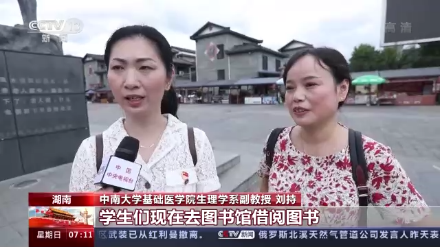 说说我们的新时代丨美景、日新月异……这十年的幸福关键词
