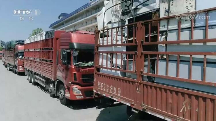 大型纪录片《征程》｜第十集 护绿色家园