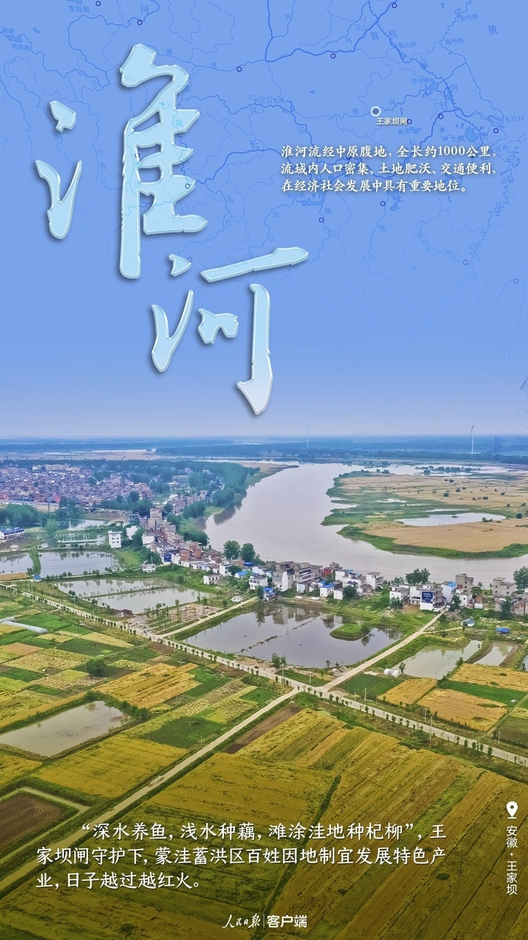 这就是中国的大江大河