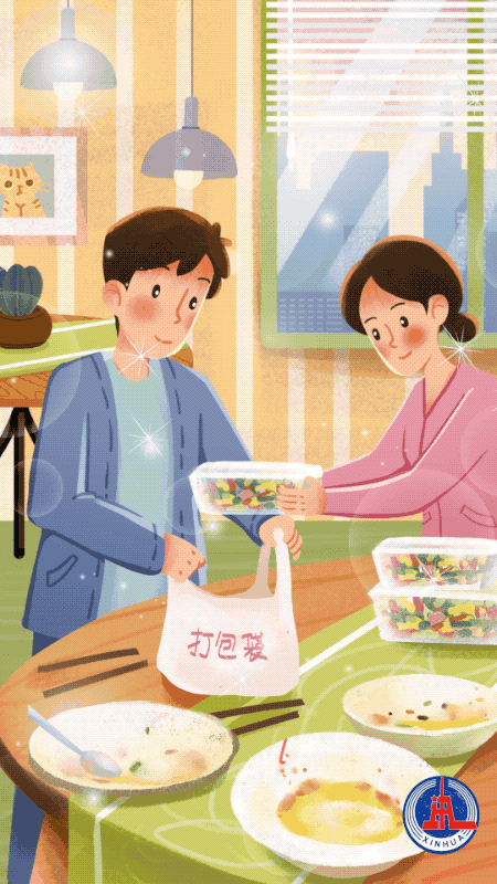 新华全媒+丨喜迎国庆 祝福祖国
