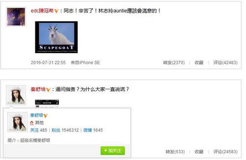陈冠希发文再骂林志玲 高情商林志玲怎么回？