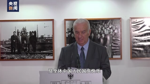 中国驻多国使馆举行庆国庆活动 国际人士送祝福