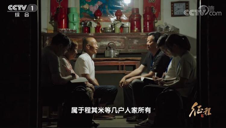 大型纪录片《征程》｜第十八集 永远的清醒