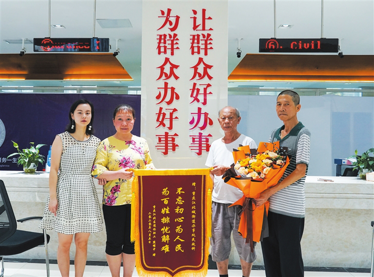 【B】重庆江北：为群众办好事 让群众好办事