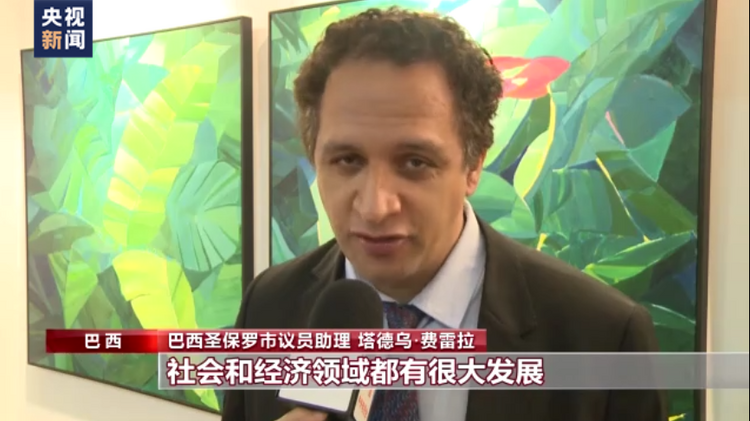 国际人士送祝福 称赞中国发展取得巨大成就