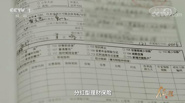 大型纪录片《征程》｜第十八集 永远的清醒