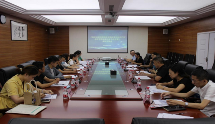 福建省指导实施《电子商务平台知识产权保护管理国家标准》交流座谈会在福州举行_fororder_微信图片_20221008143855_副本