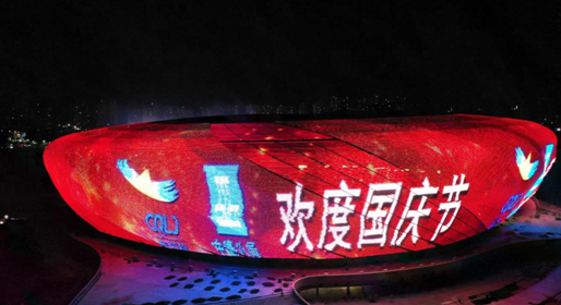 【原创】重庆龙兴足球场亮灯_fororder_微信图片_20221008151144