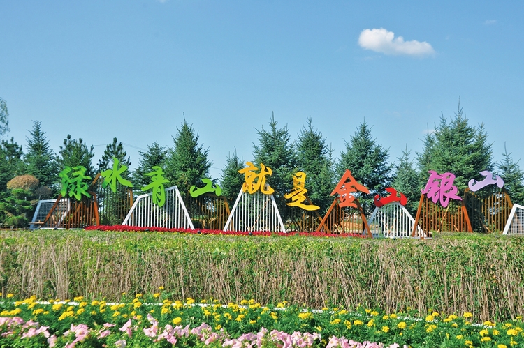 长春宽城：城市建设提档升级 展现“不一样”的气质品质