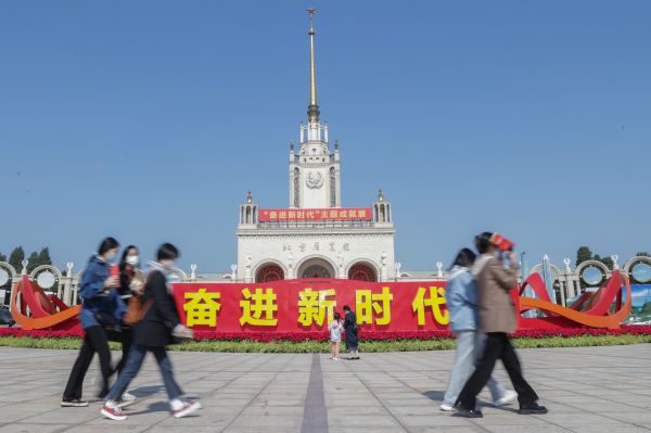 俄媒述评：中共引领中国迈向世界领先