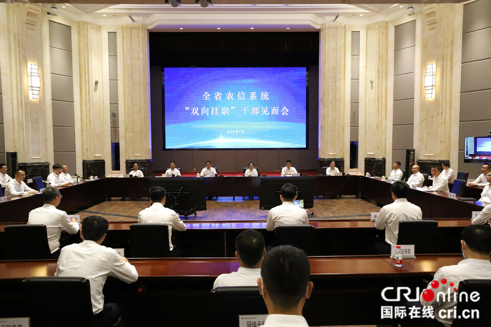 黑龙江农信抓党建增强核心竞争力 筑牢发展“根”和“魂”_fororder_f005b6db999e6ca1eca1213b5e3a539