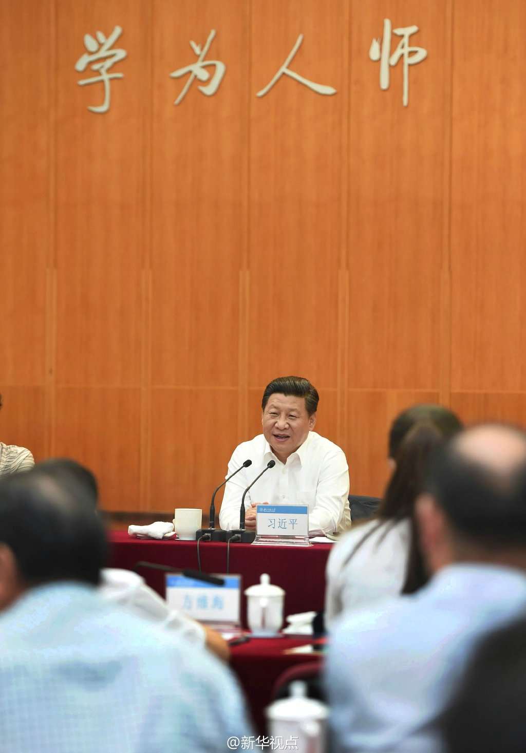 习近平眼中的好老师