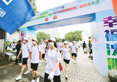 沈阳：加快建设体育强市