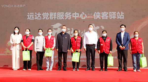 宜宾远达党群服务中心侠客驿站正式开放_fororder_为快递从业人员送上礼包-摄影-何芳