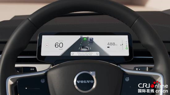 VOLVO EX90打造情境式安全出行_fororder_image002
