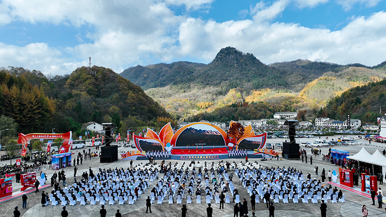 第二十届四川光雾山国际红叶节开幕_fororder_开幕式现场