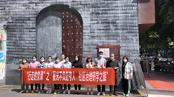 成都温江区柳城街道：“行走的党课”凝心铸魂提升党员教育质效_fororder_“行走的党课”活动现场-供图-成都市温江区柳城街道