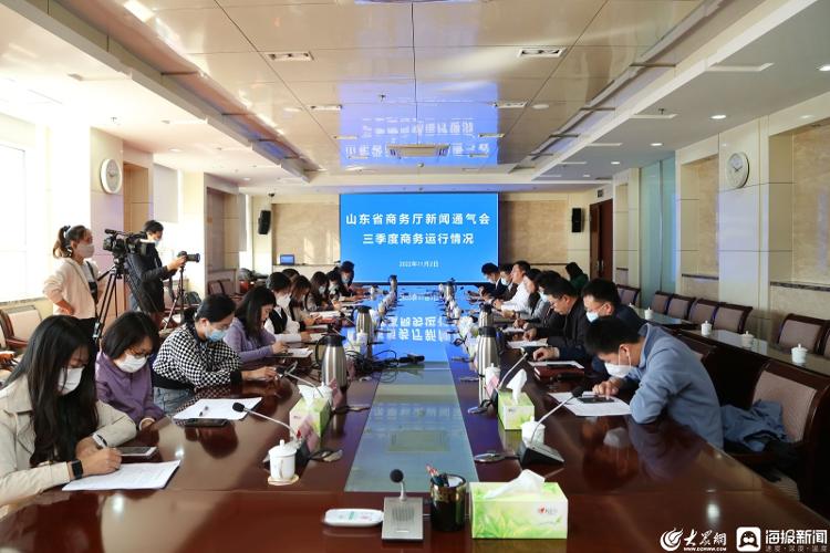 今年前三季度山东进出口额达24426亿元，高于全国水平