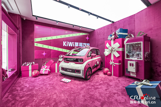 2023款KiWi EV皮克斯草莓熊限定版天猫双11首发_fororder_image007