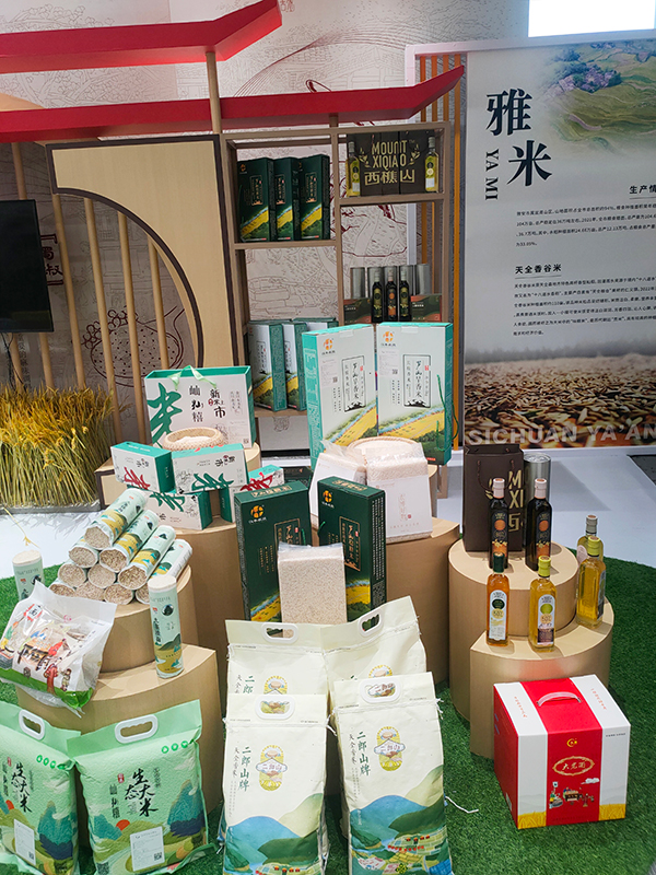 第五届世界川菜大会在雅安开幕_fororder_“五雅食材”展示现场--摄影--方秦(2)