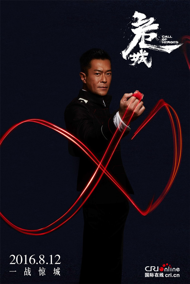 危城