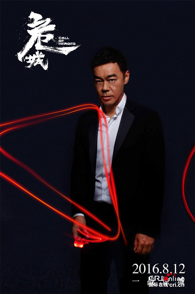 危城