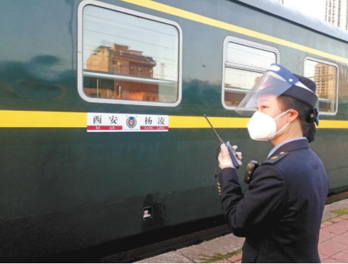 （转载）西安杨凌城际特快旅客列车正式开行  从“千年古都”到“农科之城”45分钟_fororder_QQ图片20221012084914