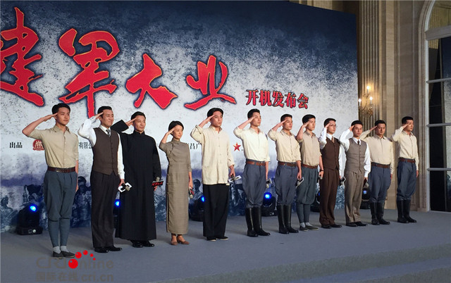 建军大业