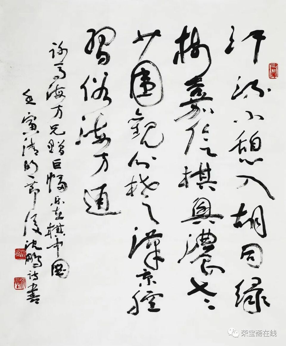 沈鹏近期诗书作品欣赏