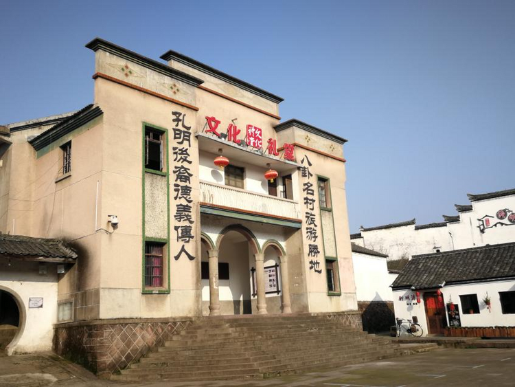 聚人气 强经济 | 浙江兰溪把文化礼堂建在了农民心坎里_fororder_图片6