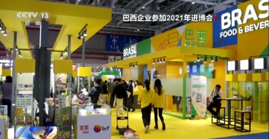 共享进博新机遇丨巴西特产“阿萨伊”亮相进博会