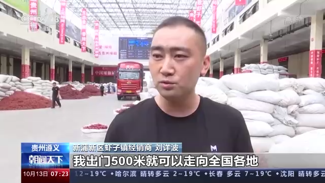 说说我们的新时代丨生活越过越好 城市每天在变化