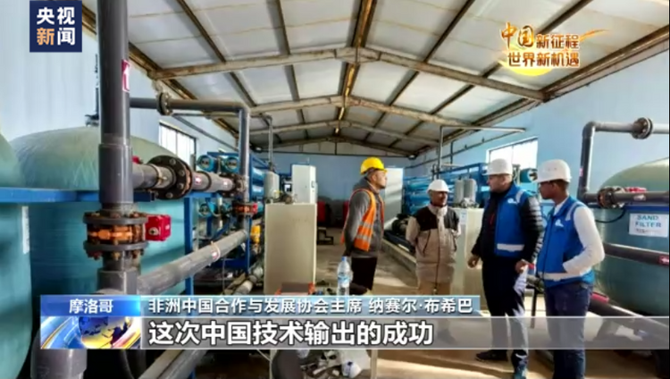 中国新征程 世界新机遇丨小椰枣 大智慧 中国发展惠及世界