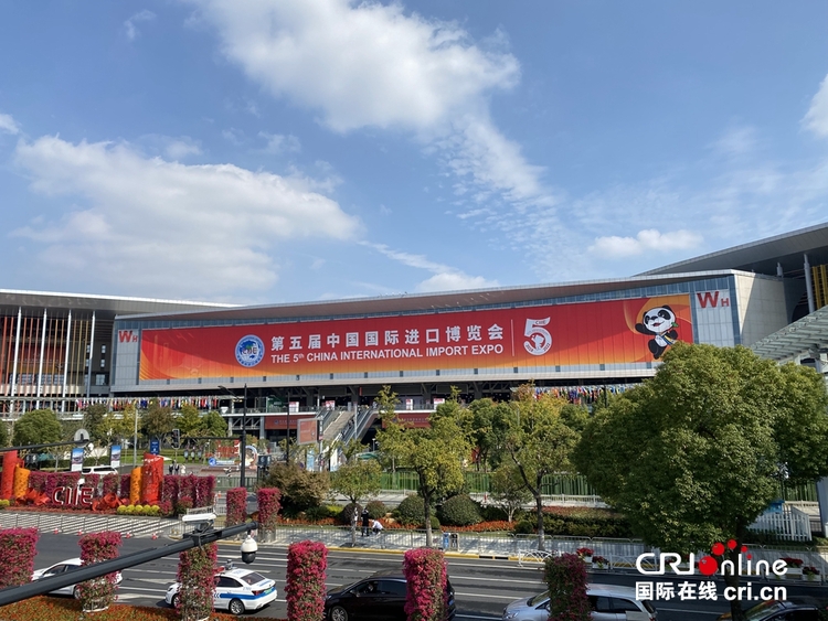 进博第五年 新老朋友都来了_fororder_1