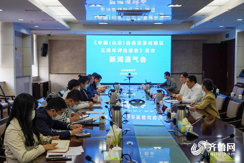 成绩亮眼！山东自贸试验区晒出三周年成绩单