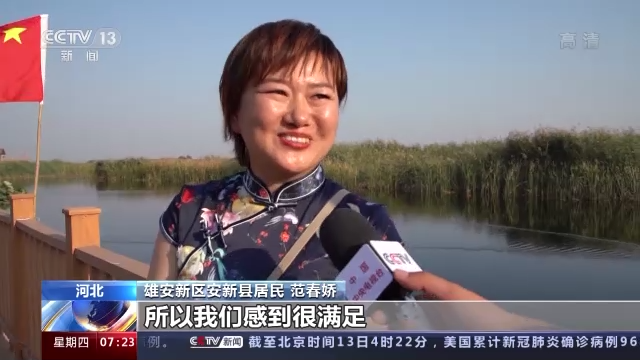 说说我们的新时代丨生活越过越好 城市每天在变化