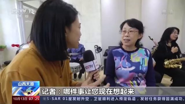 说说我们的新时代丨生活越过越好 城市每天在变化