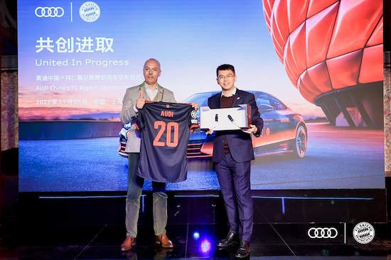 共创进取：奥迪赞助e-tron Sportback作为拜仁慕尼黑在中国的官方用车_fororder_image004
