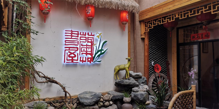 【走在乡间的小路上】长安区乔村党支部书记荆蕊蕊：用产业振兴走实乡村振兴之路的“乔村足迹”_fororder_图片5