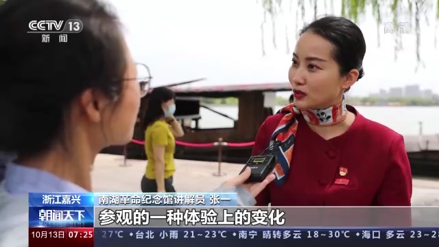 说说我们的新时代丨生活越过越好 城市每天在变化