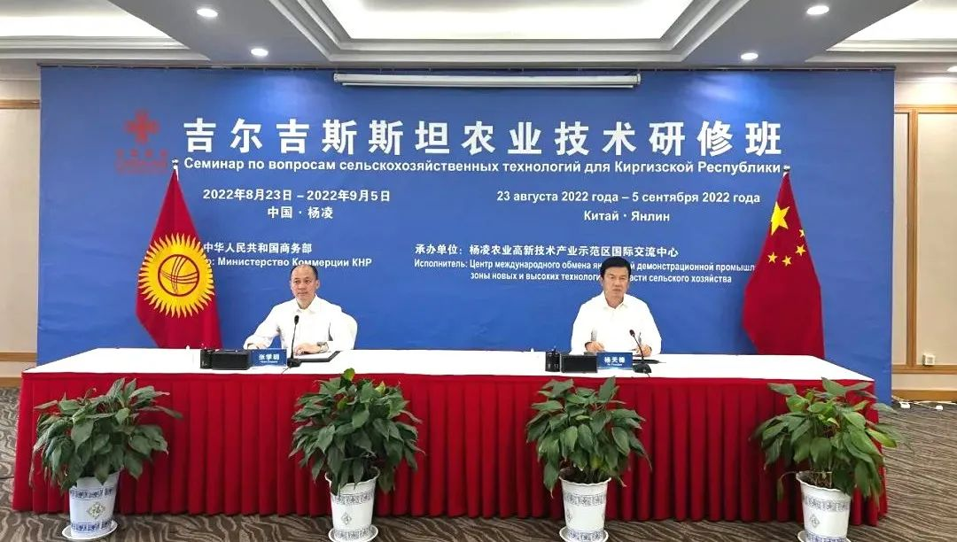 陕西自贸试验区：以制度创新促进农业“四链融合” 夯实粮食安全根基_fororder_图片1