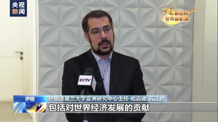 中国新征程 世界新机遇丨小椰枣 大智慧 中国发展惠及世界
