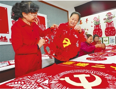 金秋北京喜意浓