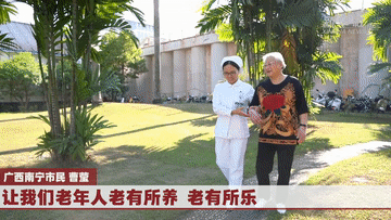 喜迎二十大丨心声与心愿