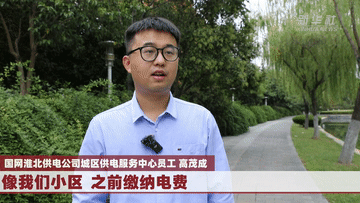 喜迎二十大丨心声与心愿