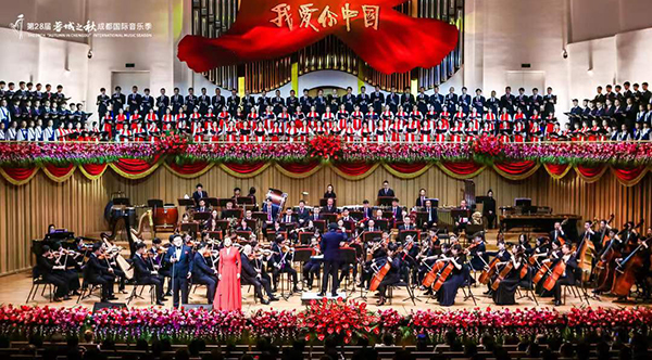 第28届“蓉城之秋”成都国际音乐季开幕演出恢弘奏响_fororder_开幕演出-供图-“蓉城之秋”成都国际音乐季组委会